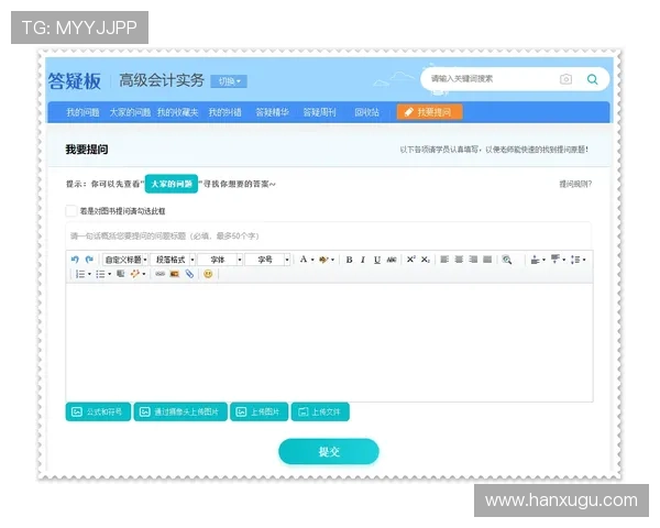 亚博YB手机登录常见问题解答，解决登录过程中遇到的各种疑难问题