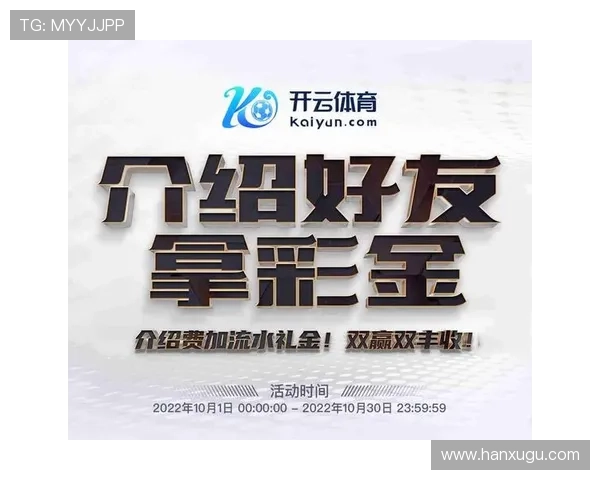 开云体育在线网址客户服务体系全方位解决用户使用中的问题