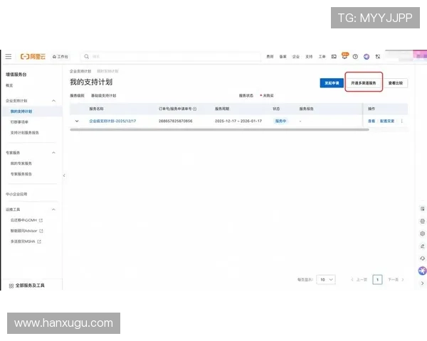 凯时首页入口：官方推荐的多渠道登录入口详细介绍
