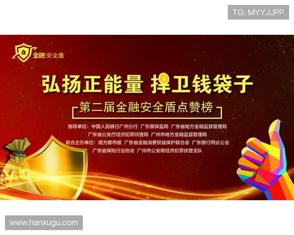 开云真人版全站登录安全性解析保障你的账户信息安全