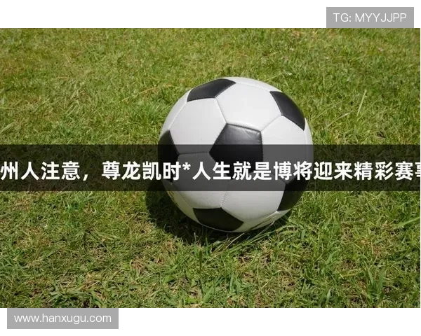 尊龙凯时登陆入口稳定流畅,确保每次游戏顺畅无卡顿 尊龙凯时登陆入口稳定流畅,确保每次游戏顺畅无卡顿