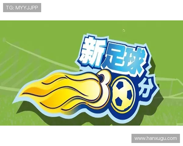 新爱体育官网下载入口全面解析,确保用户快速安全获取官方最新版本软件,提升使用体验 新爱体育官网下载入口全面解析,确保用户快速安全获取官方最新版本软件,提升使用体验