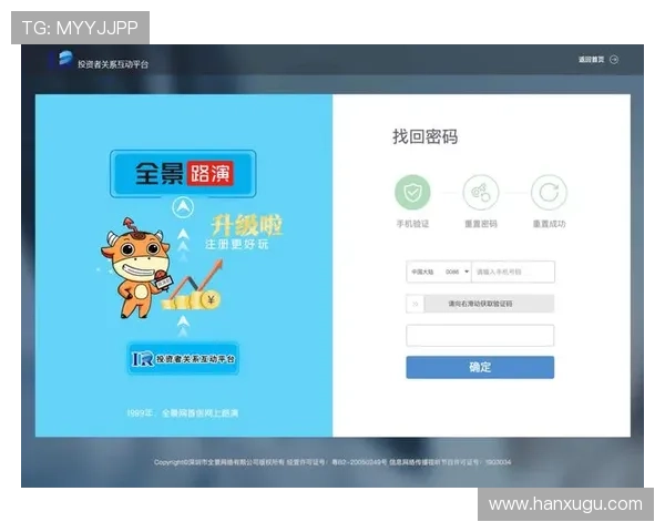 凯时kb888最新会员登录页面更新通知,确保账号安全与顺畅游戏体验 凯时kb888最新会员登录页面更新通知,确保账号安全与顺畅游戏体验