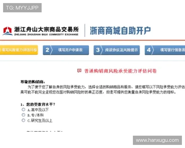 凯时国际开户对新手玩家的优势与注册流程全攻略 凯时国际开户对新手玩家的优势与注册流程全攻略
