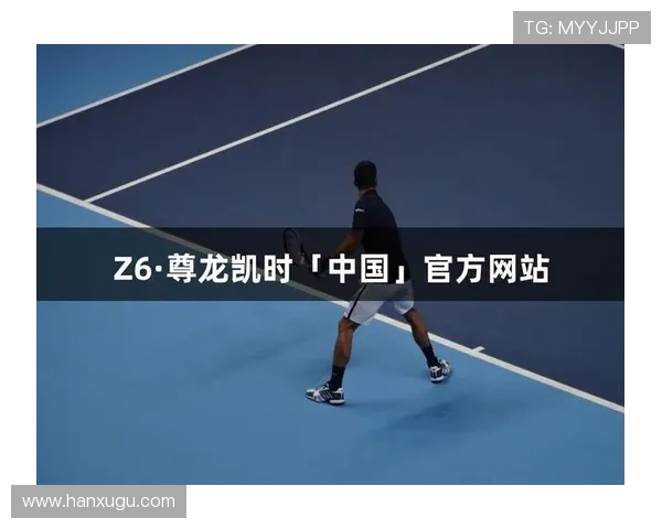 如何快速访问z6尊龙官方网站登录入口确保账号安全与顺畅体验 如何快速访问z6尊龙官方网站登录入口确保账号安全与顺畅体验