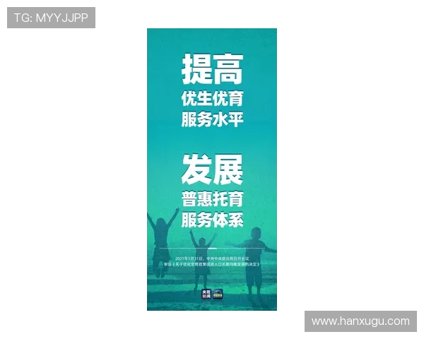 博天堂官网游戏公平性保障措施及玩家权益维护政策介绍 博天堂官网游戏公平性保障措施及玩家权益维护政策介绍