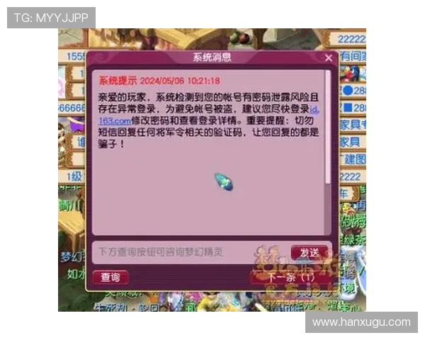 尊龙备用平台安全可靠,保障玩家账号资金安全的最佳选择 尊龙备用平台安全可靠,保障玩家账号资金安全的最佳选择