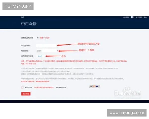尊龙网址登录官网账号注册与登录流程详细操作指南 尊龙网址登录官网账号注册与登录流程详细操作指南