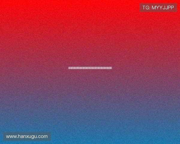 必威足彩旗舰领新优惠活动详解助力玩家提升投注体验与中奖几率